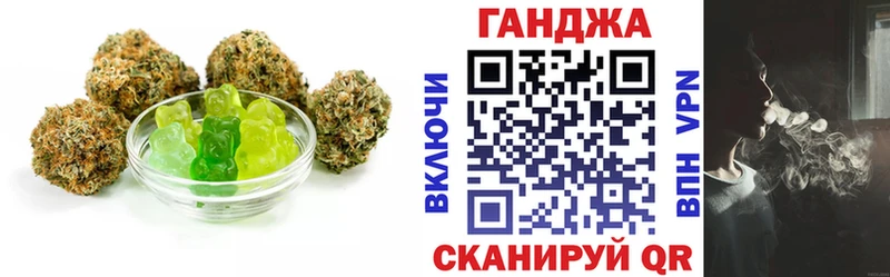 Еда ТГК марихуана  Макушино 