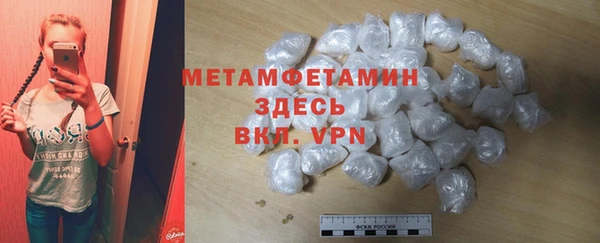бутик Балабаново