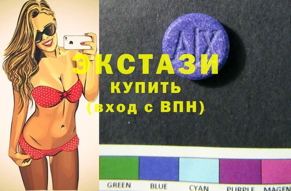 марки nbome Арсеньев