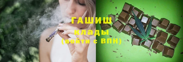 первитин Балахна
