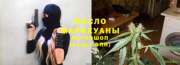 марки nbome Арсеньев