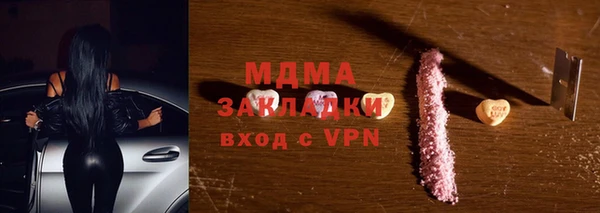 первитин Балахна