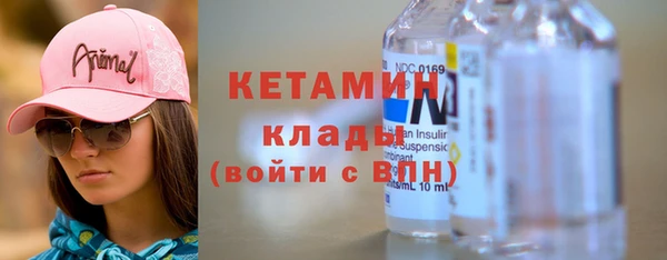 первитин Балахна