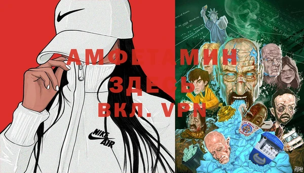 бутик Балабаново