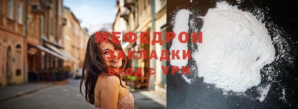 герыч Сатка