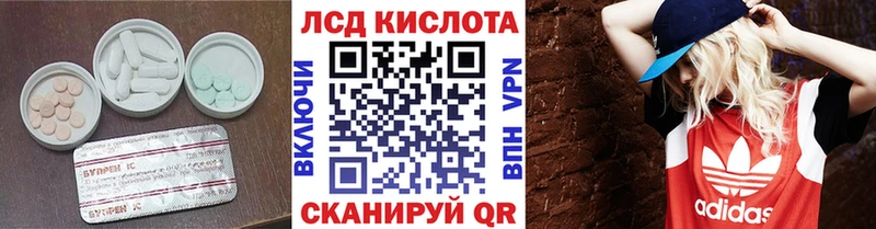 hydra ONION Макушино ЛСД экстази кислота