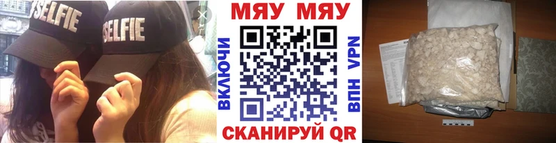 Меф 4 MMC цена наркотик Макушино