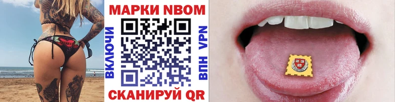 omg зеркало  Макушино  Марки NBOMe 1,5мг 